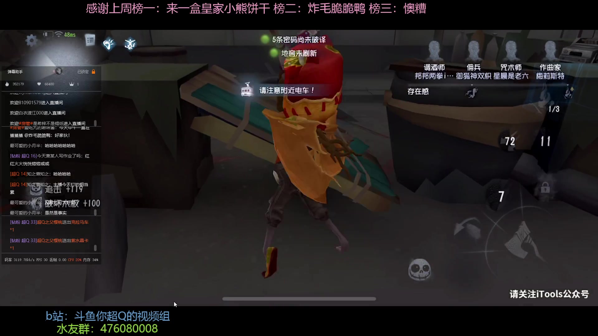 【2023-02-02 13点场】你超Q的：新赛季我一天打六个小时排位！！！