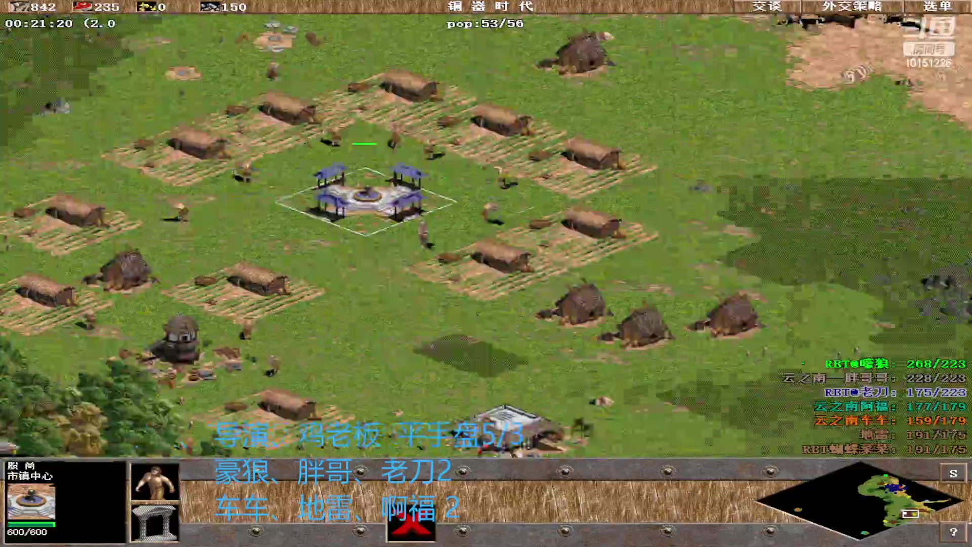 【2023-02-02 22点场】RBT虎头蜂：RBT虎头蜂的直播间