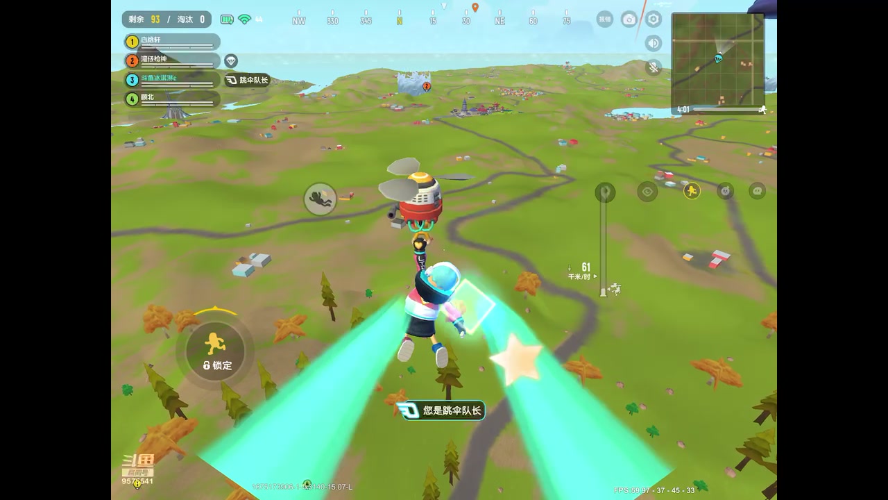 【2023-01-31 21点场】晴天冰淇淋c：我就是神仙颜值担当