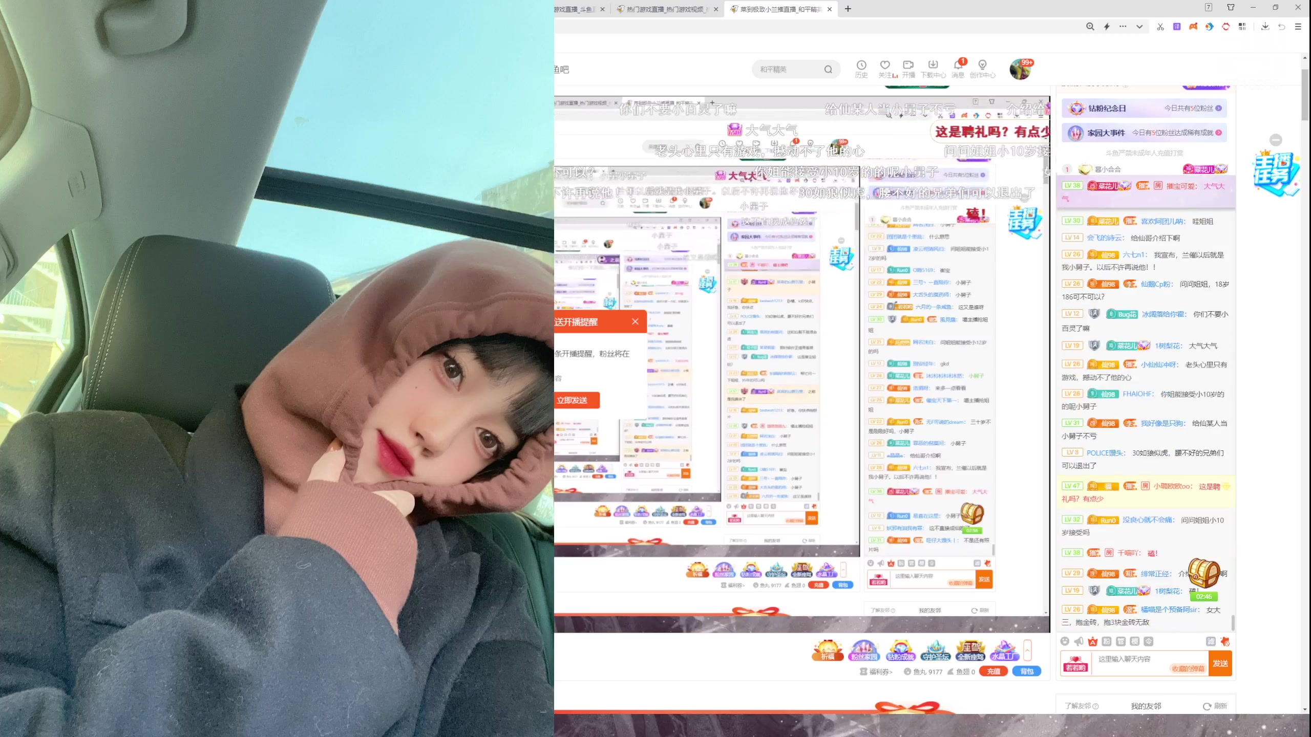 【2023-02-02 18点场】菜到极致小兰摧：可可爱爱小兰摧