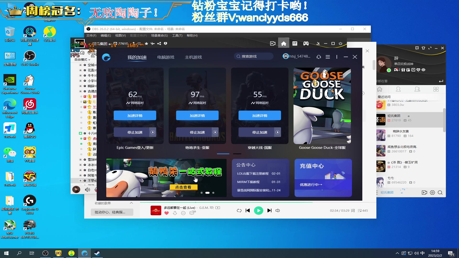 【2023-02-02 14点场】晚辞77：【晚辞】祝我语哥五周年nb！