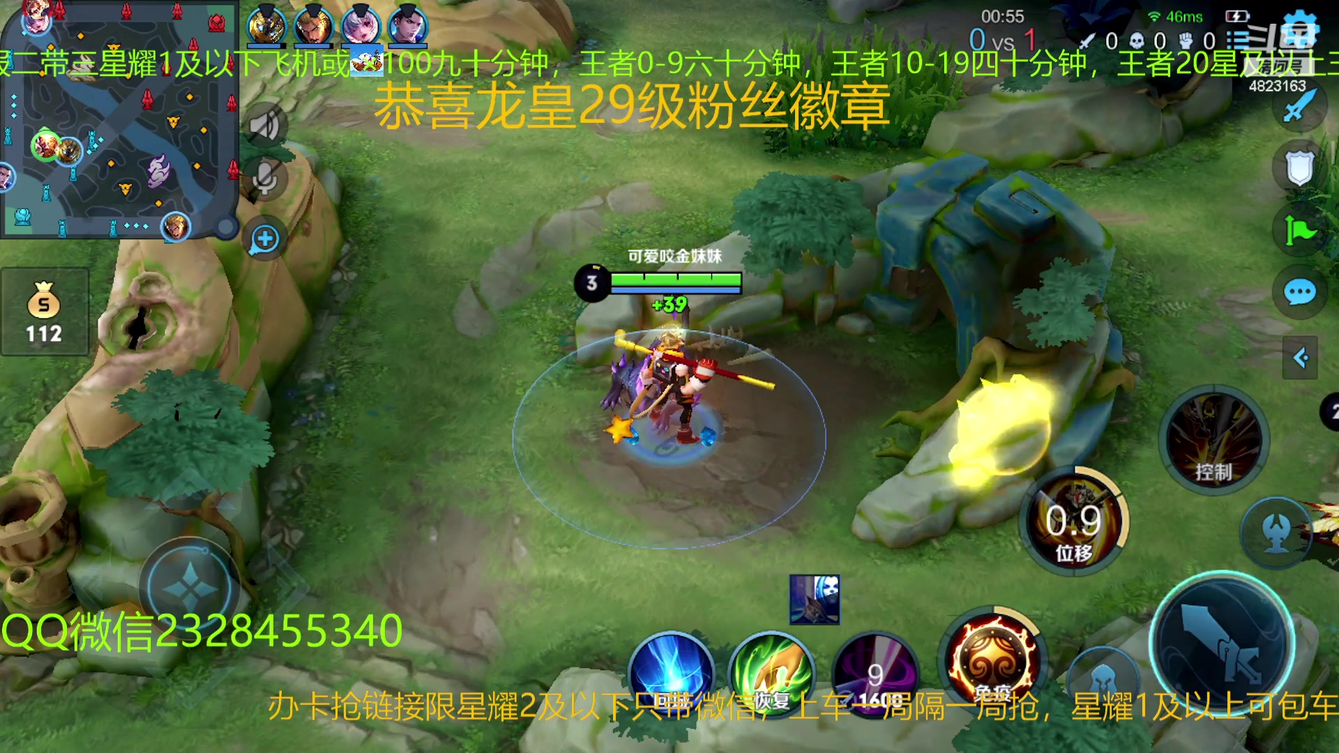 【2023-02-02 01点场】FBF丶飞总：国服猴子一张办卡永久上车