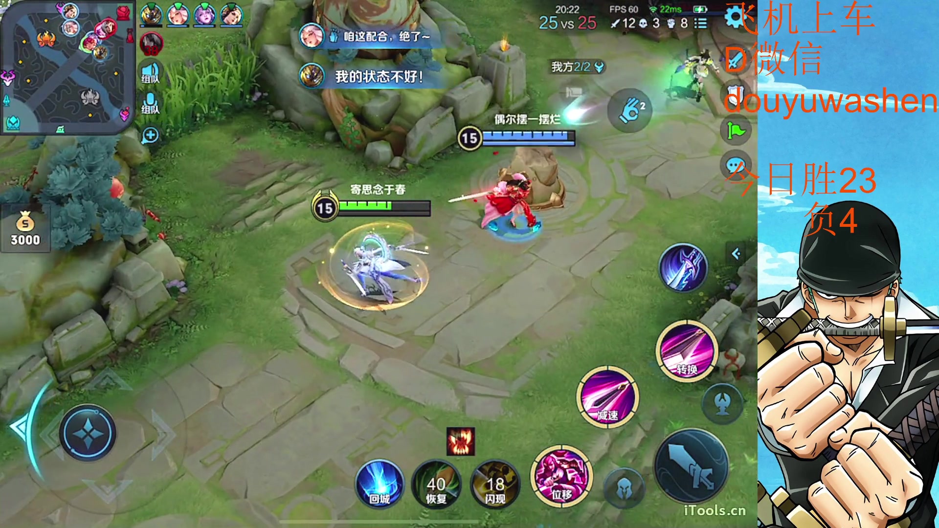 【2023-02-02 15点场】小小青蛙笑i：韩信韩信韩信韩信！