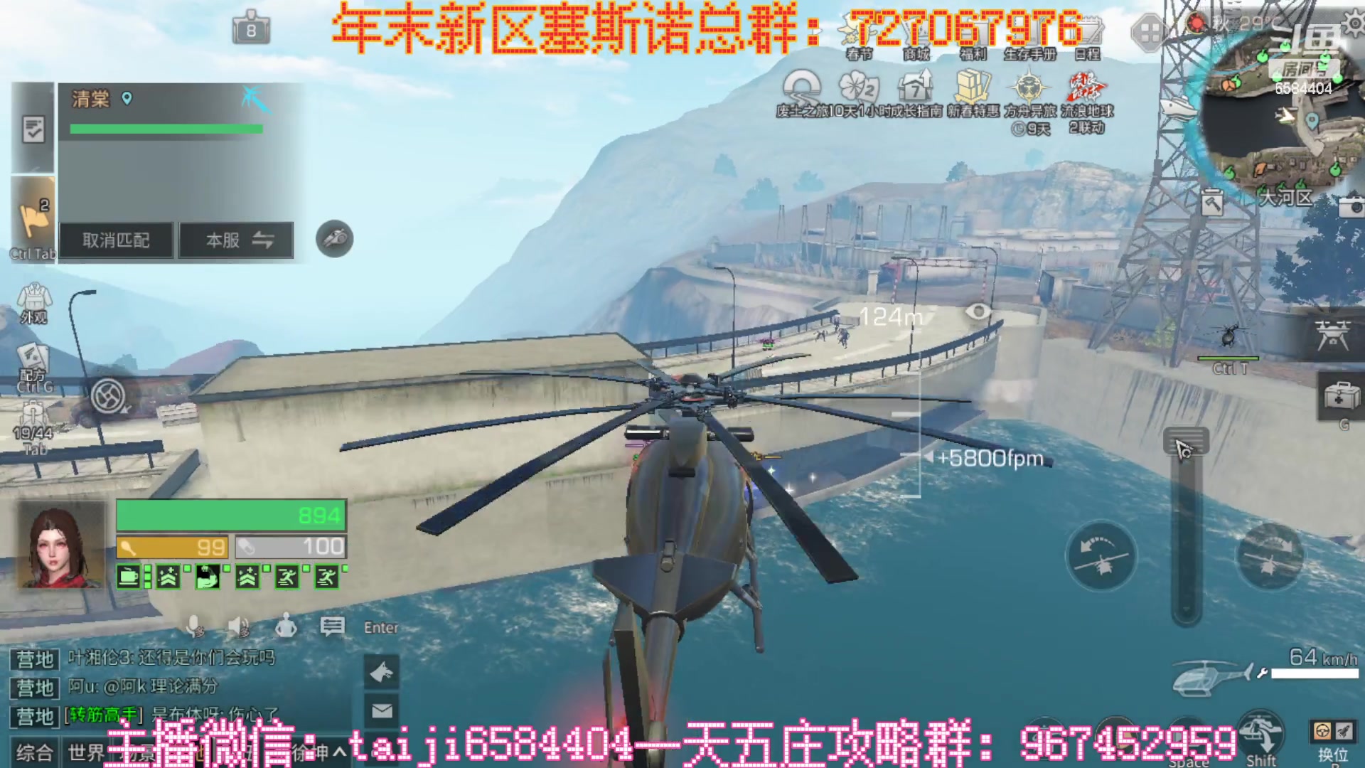 【2023-02-02 00点场】中华田园冯太极：新区6庄攻略，有问必答