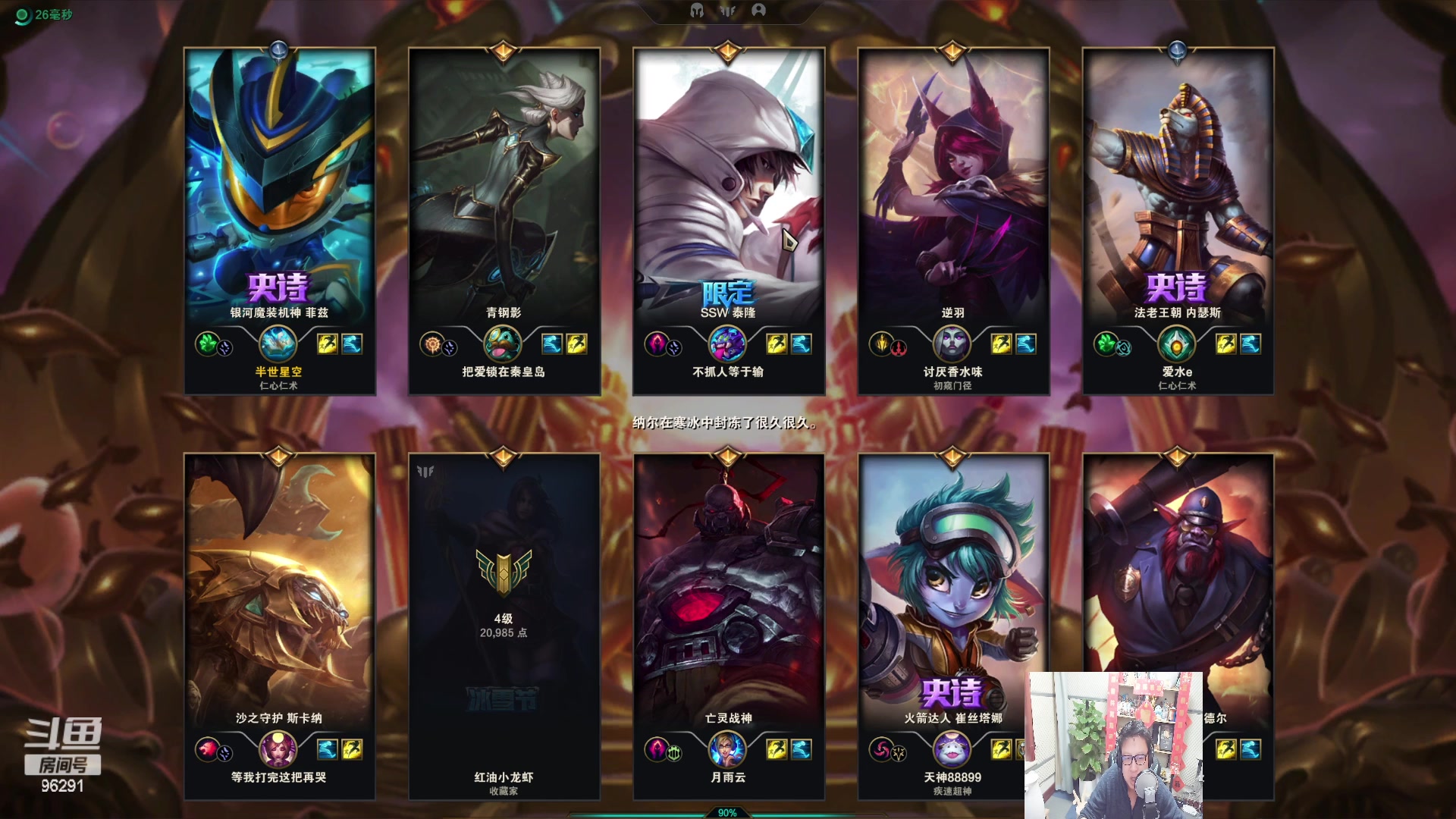 【2023-02-01 23点场】东北大鹌鹑：东北大鹌鹑 相声艺术家 修会仙