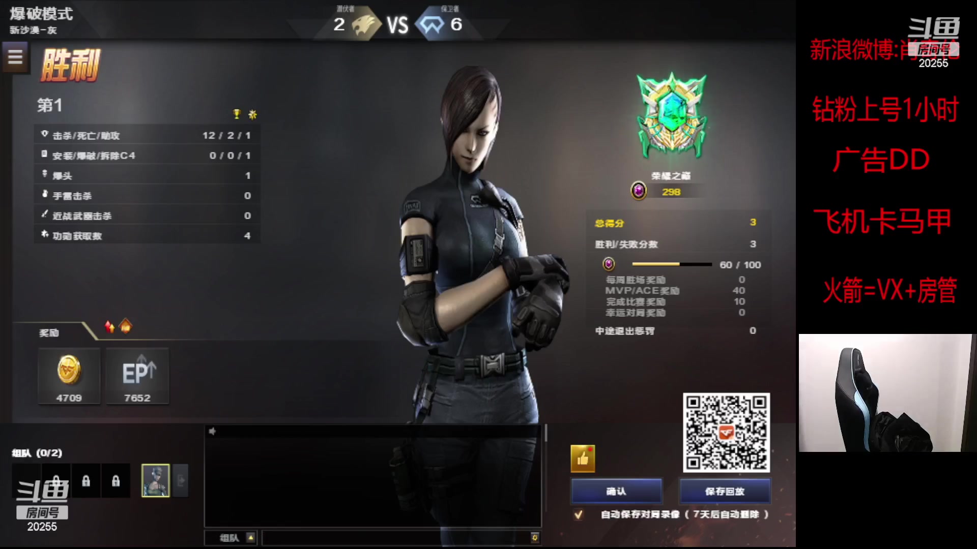 【2023-01-31 09点场】白鲨XqLuN：不在俱乐部呀别问了球球了