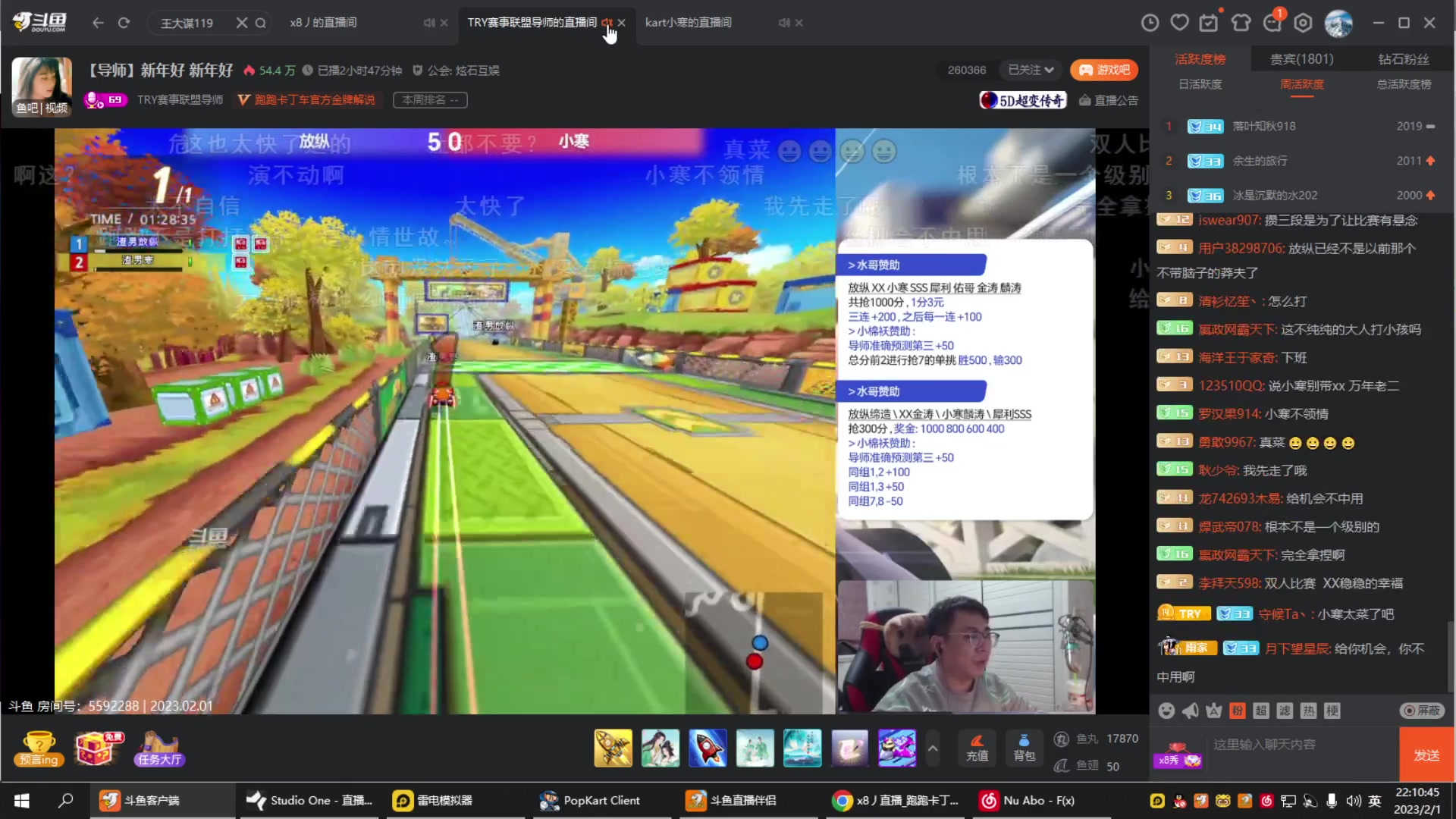 【2023-02-01 21点场】x8丿：X8:双倍亲密度，打打卡，么么哒。