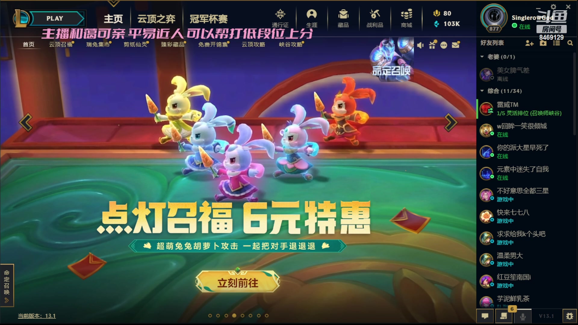 【2023-02-01 23点场】SinglerowGod：版本改了直接转行ADC