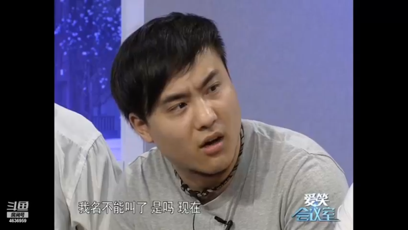 【2023-02-02 12点场】爱笑会议室：爱笑会议室，让你开心每一天！