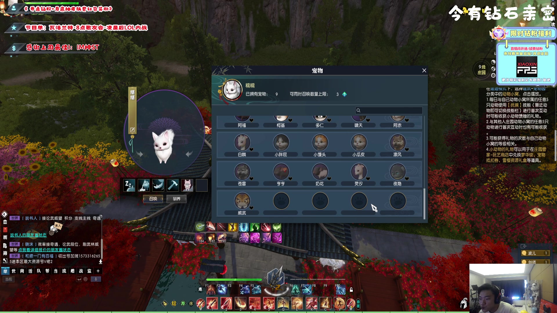 【2023-02-02 07点场】imxiaoxin：【✘-✘】游戏乐园