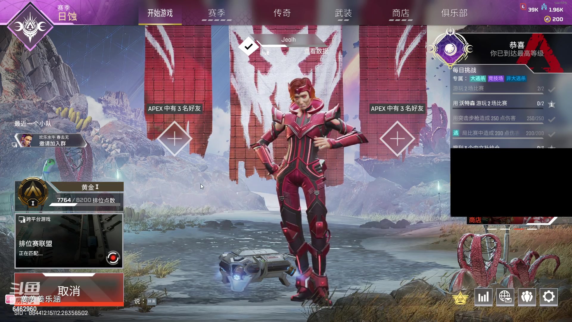 【2023-02-02 15点场】姜姜姜乐涵：开心超人来啦！