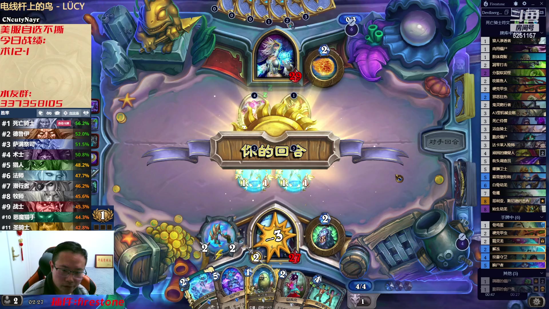 【2023-02-02 01点场】麦迪文哥：美服自选不撕