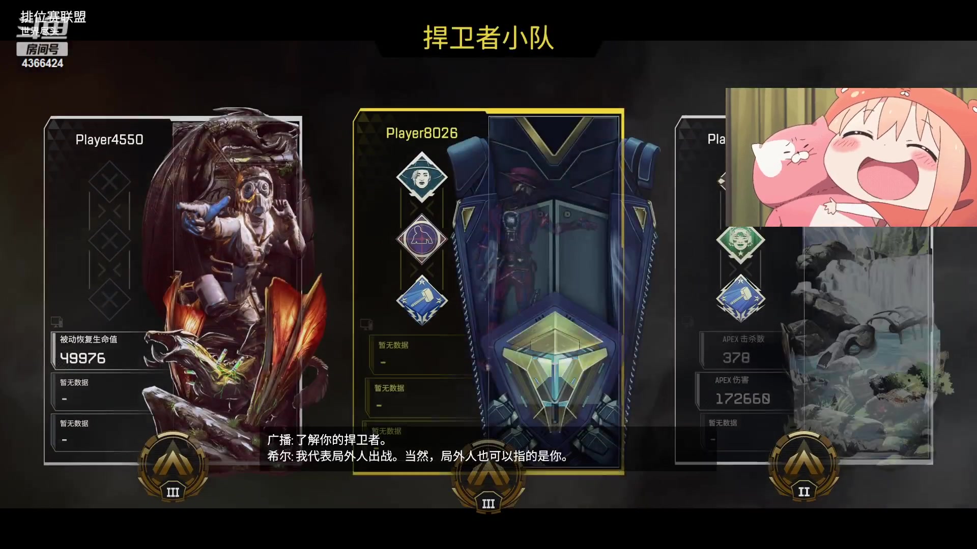 【2023-01-24 19点场】LilyFacinelli：退役后过上慢生活 OvO