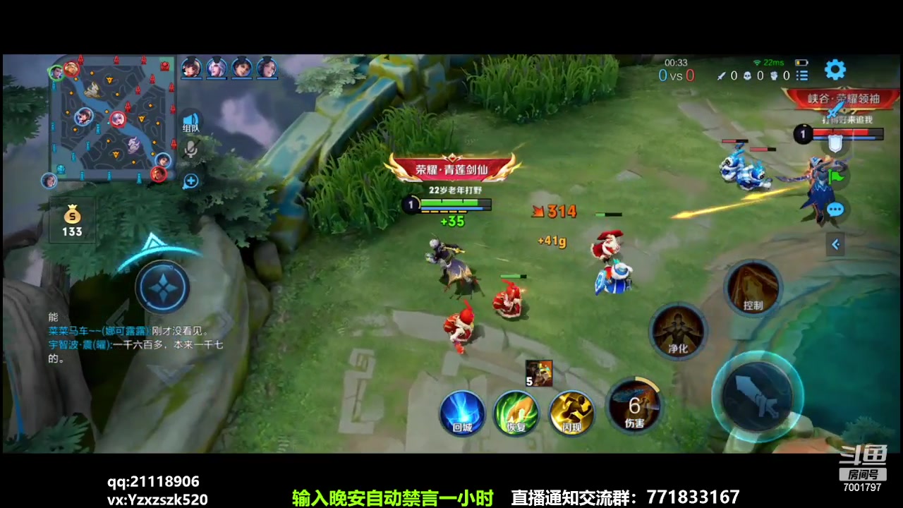 【2023-02-02 18点场】月中仙zs：国服第一李白  进来学技术！