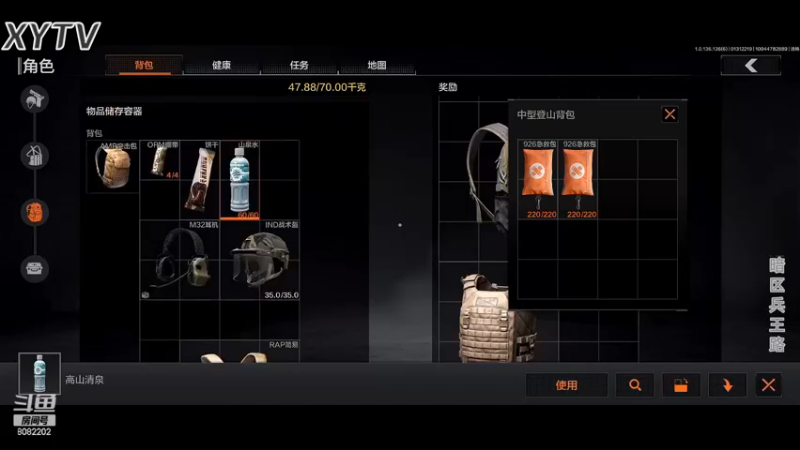 暗区突围-小太羊儿的精彩时刻005