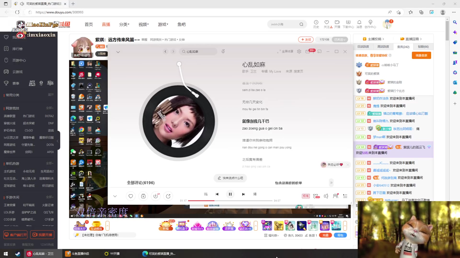 【2023-02-02 20点场】imxiaoxin：【✘-✘】游戏殿堂