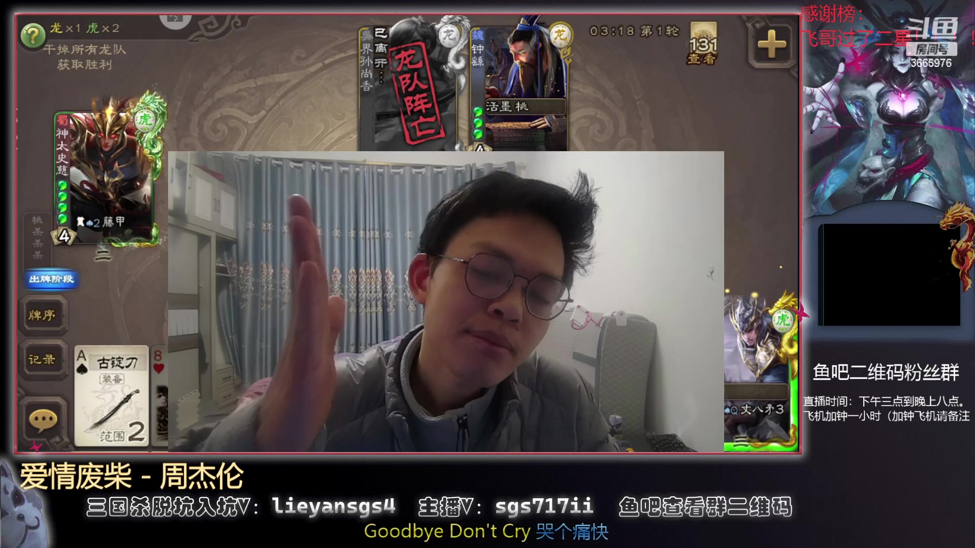 【2023-02-01 18点场】717467炮哥：《直播中》80胜率冲击传说！！！！