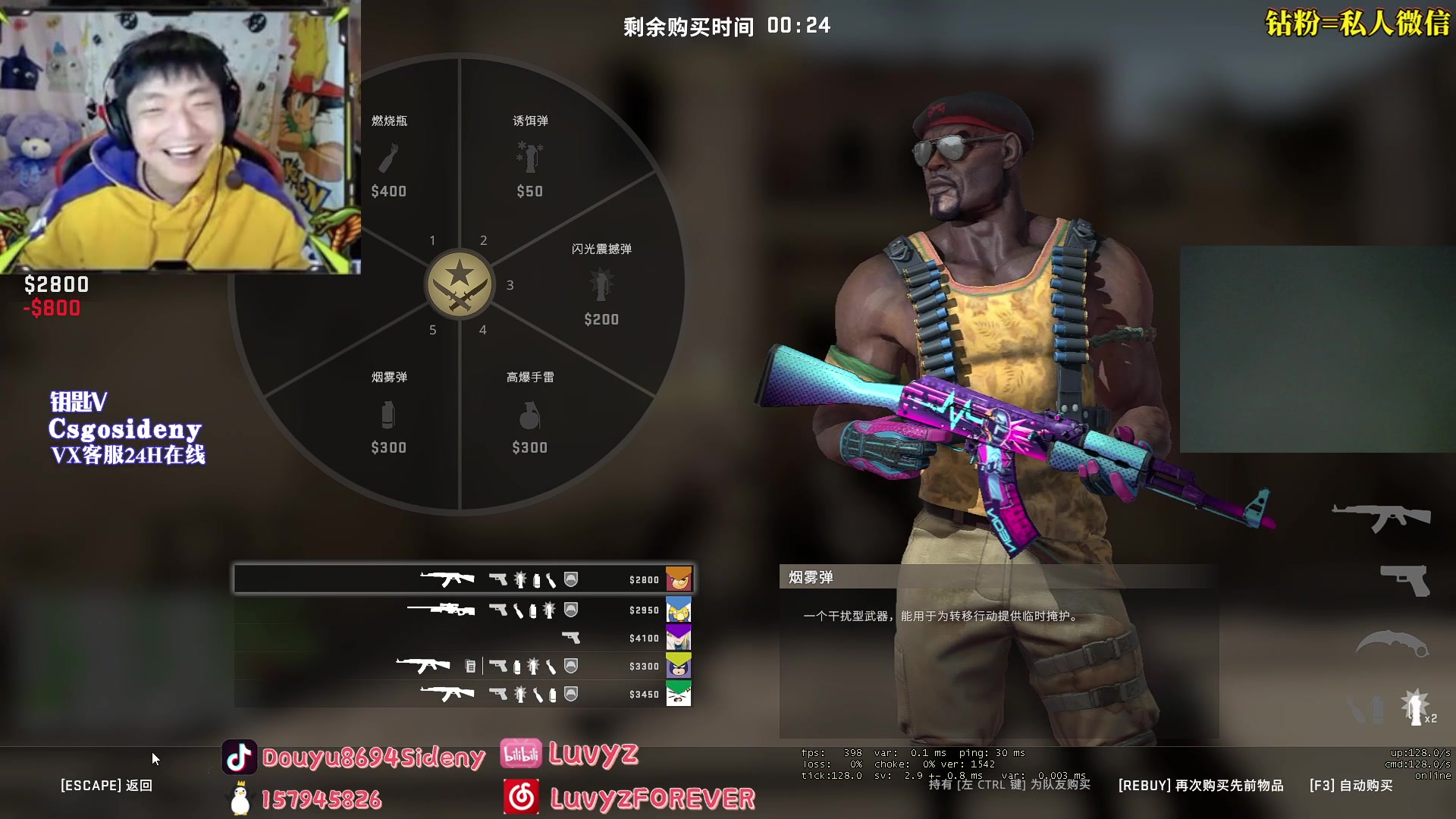 【2023-02-02 03点场】Sideny蛇：【8694】主播会唱哦嗯调噢~！