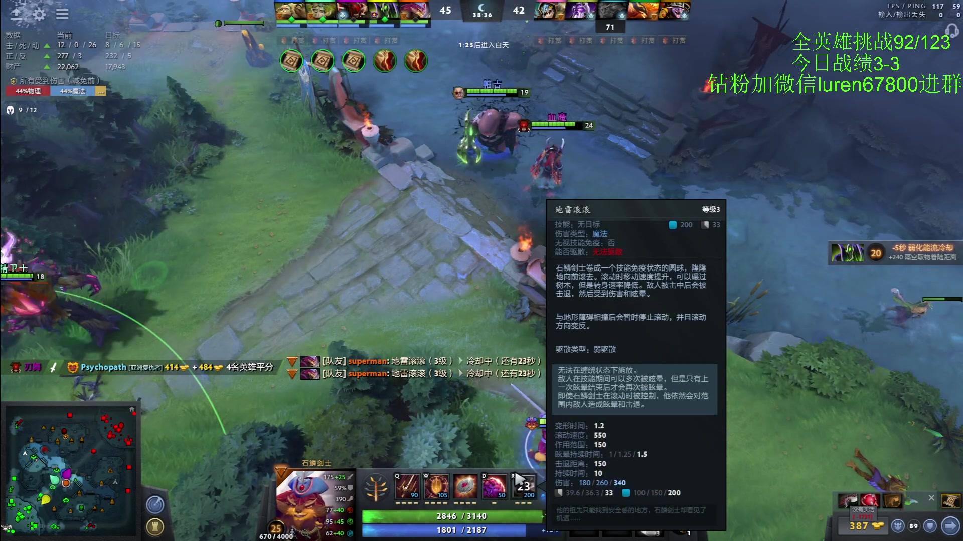 【2023-02-01 22点场】阳光男孩Aq：东南亚全英雄最后冲刺了！！