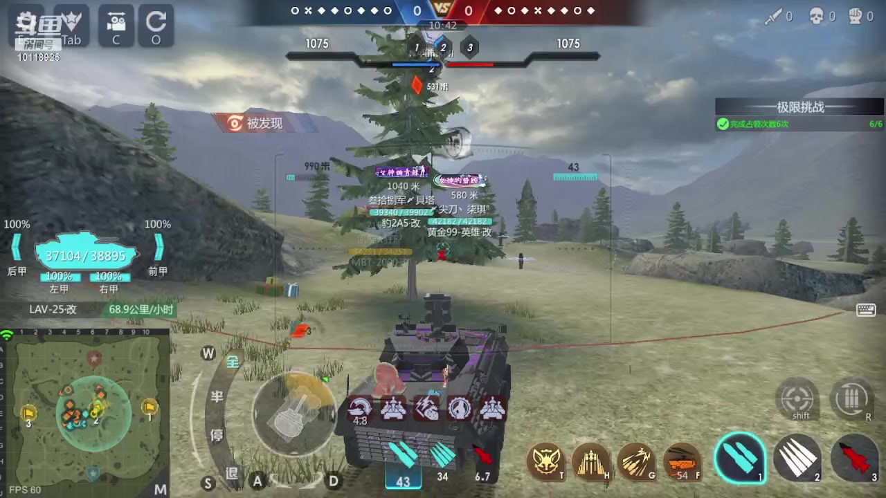 【2023-02-01 12点场】神怒流云飞沙：流云飞沙的直播间