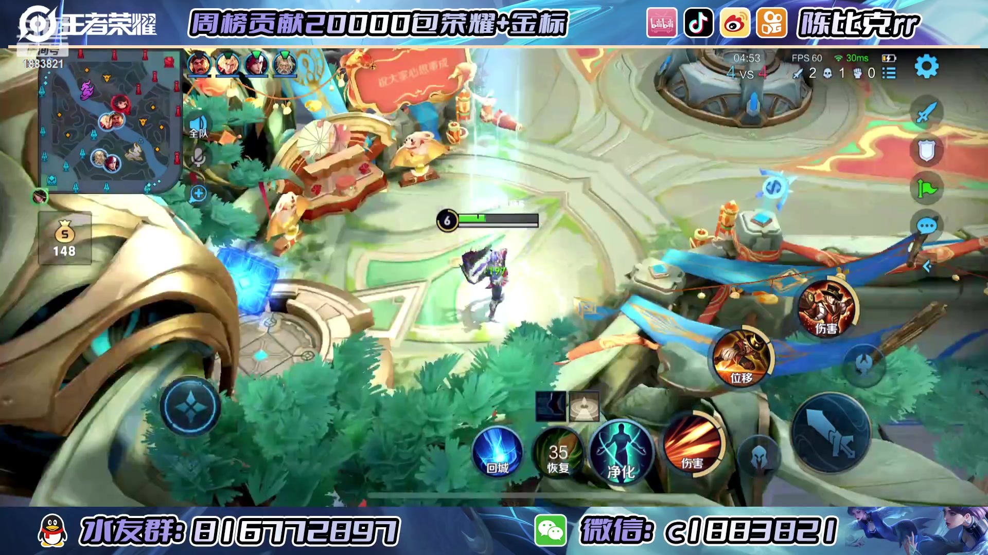 【2023-02-02 14点场】陈比克rr：2月《成功人士》