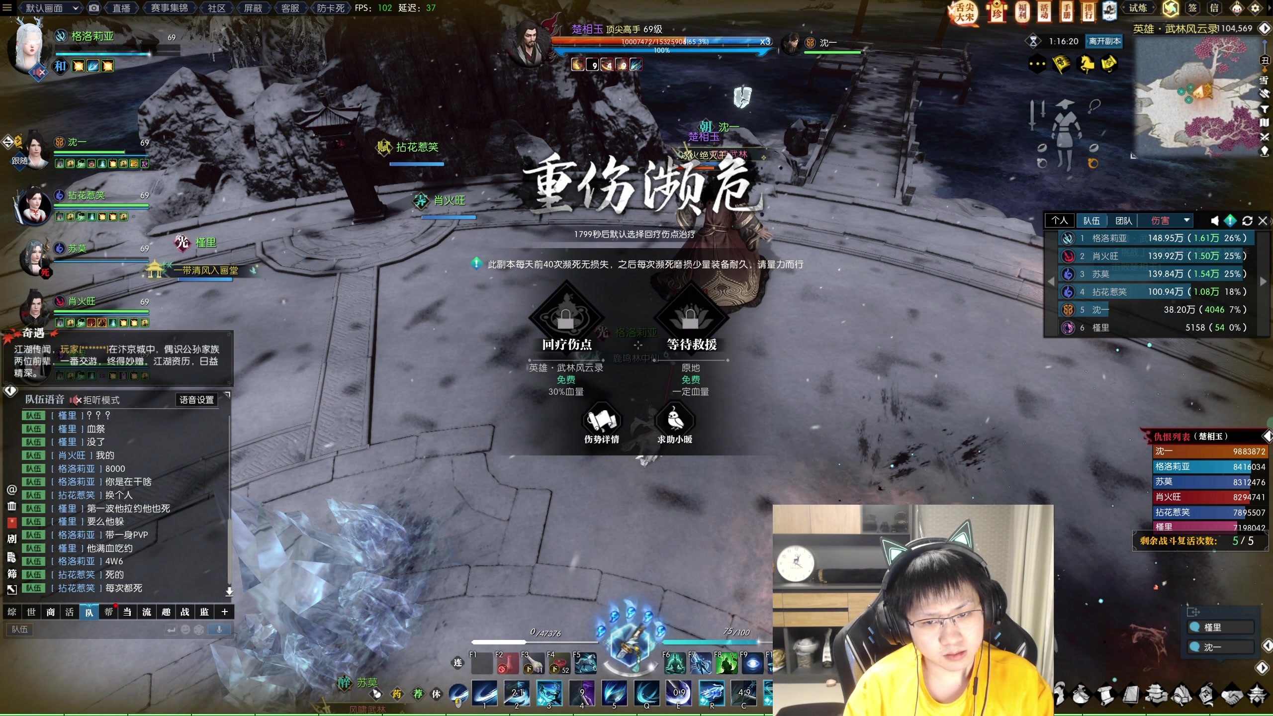 【2023-01-29 03点场】格洛莉娅S：戴眼镜的来啦！！！