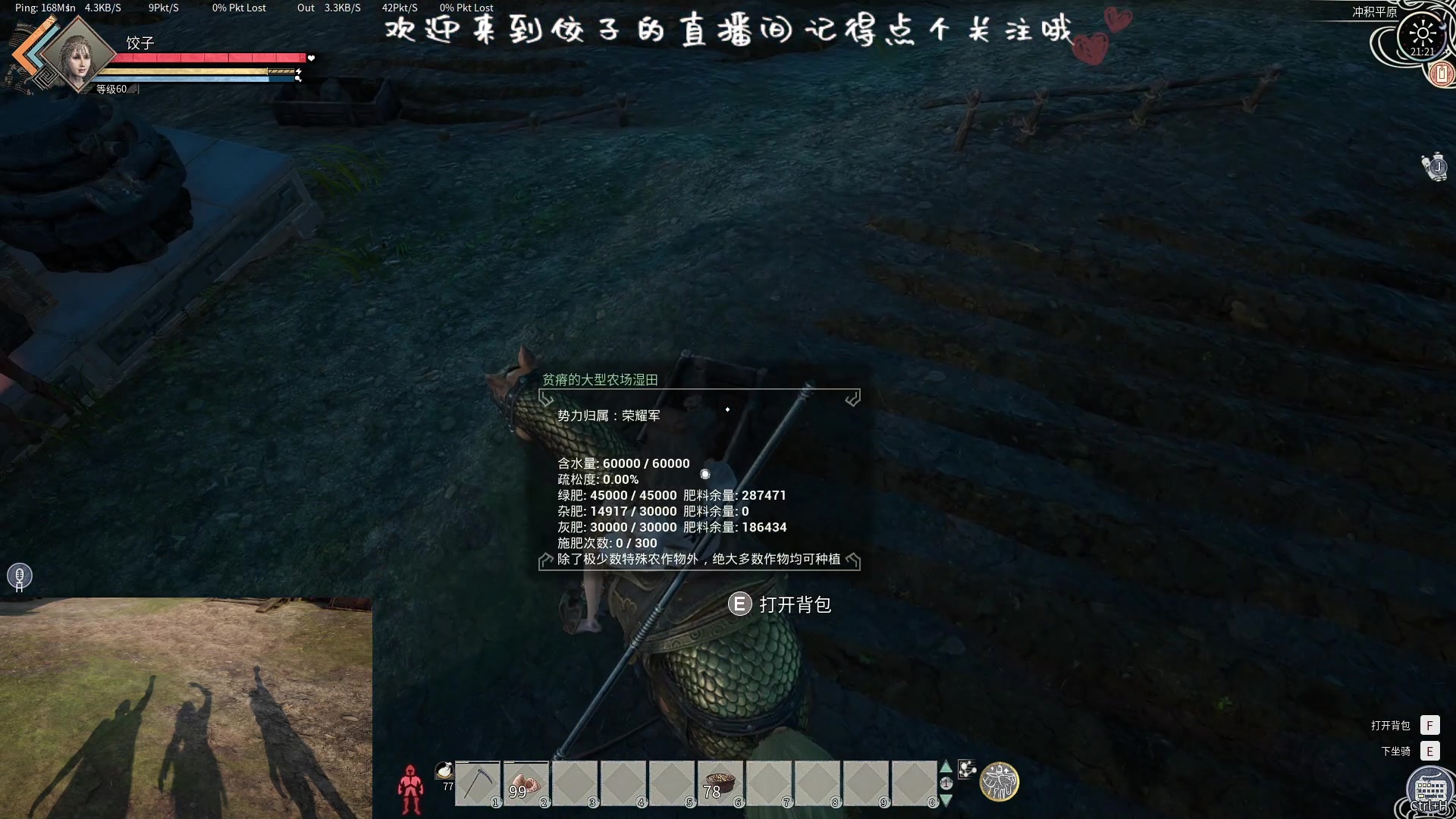 【2023-02-01 20点场】荣耀小饺子：双倍种植的双倍快乐！