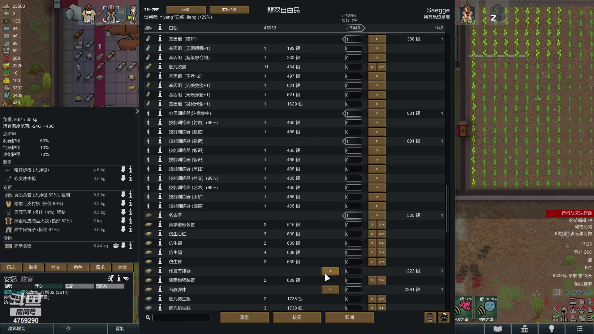 【2023-02-01 16点场】老旷的传奇一生：忧伤的原版打天轴