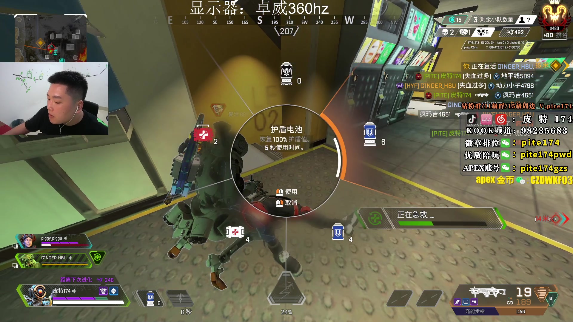 【2023-02-01 21点场】皮特174：高手画质！！！