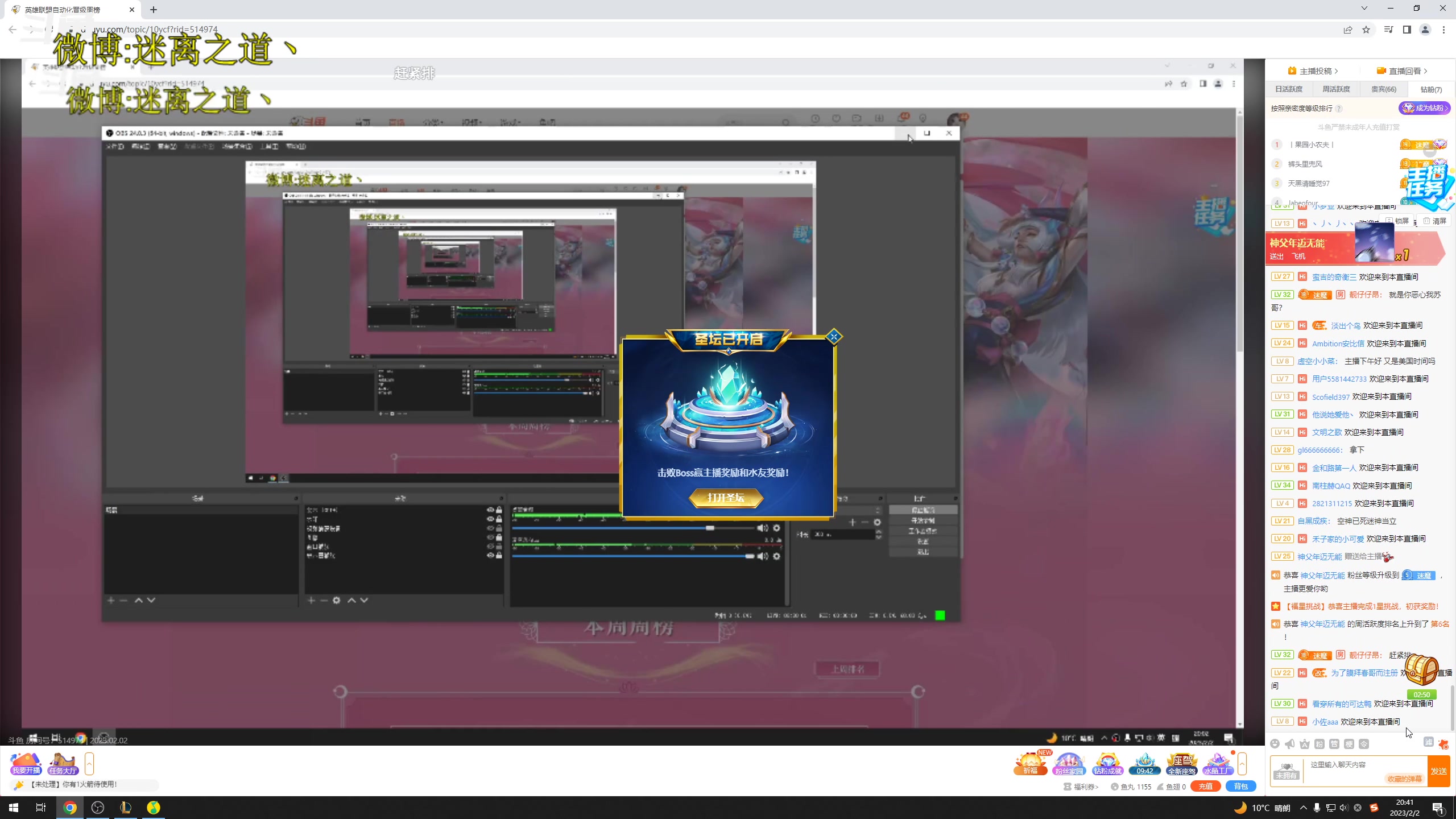 【2023-02-02 20点场】迷离之道丶：迷离劫：康复训练
