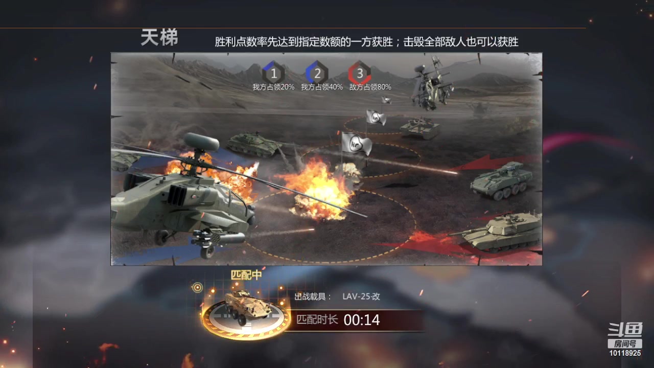 【2023-02-01 15点场】神怒流云飞沙：流云飞沙的直播间