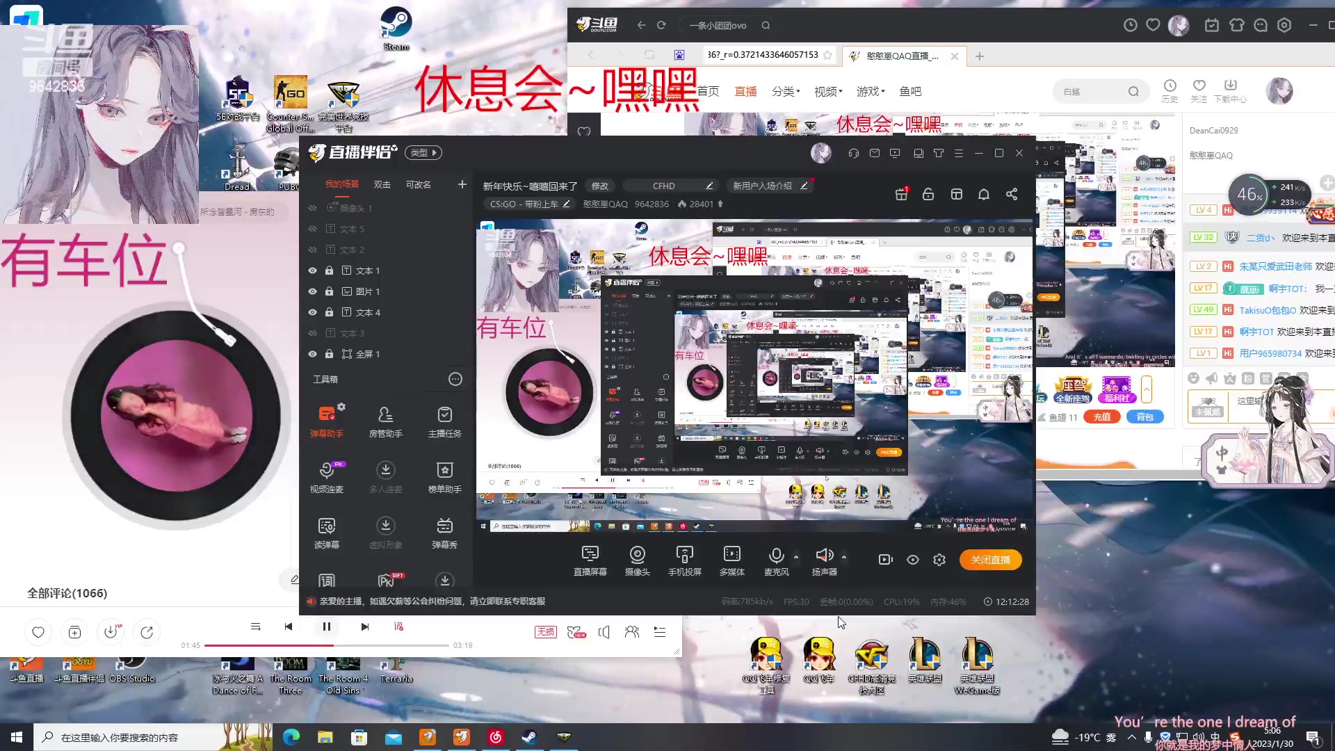 【2023-01-30 04点场】憨憨崽QAQ：新年快乐~嘻嘻回来了