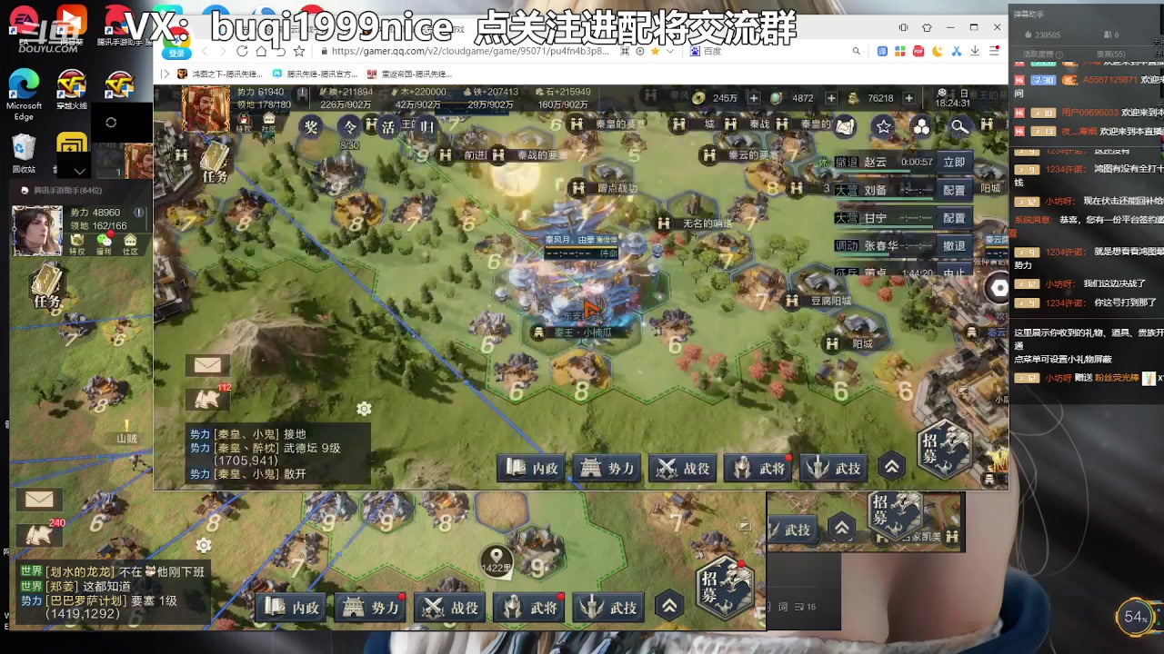 【2023-02-01 17点场】钱某剑指苍天：【老钱】专业开荒控号