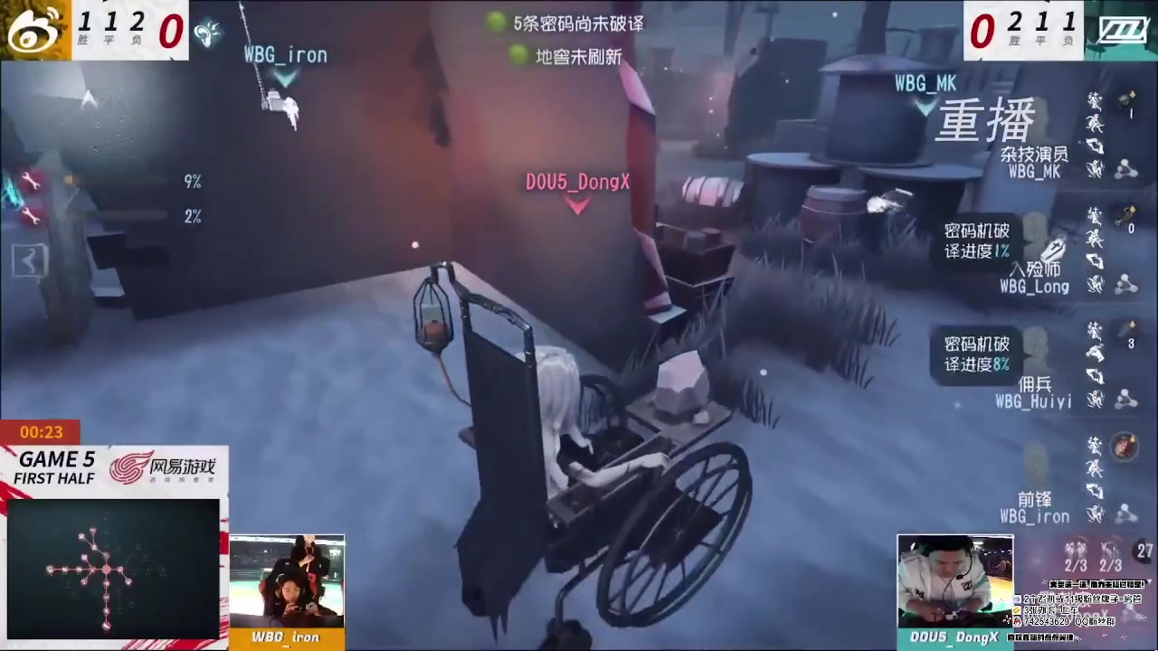 【2023-02-02 02点场】第五人格锅锅：新年快乐9552600