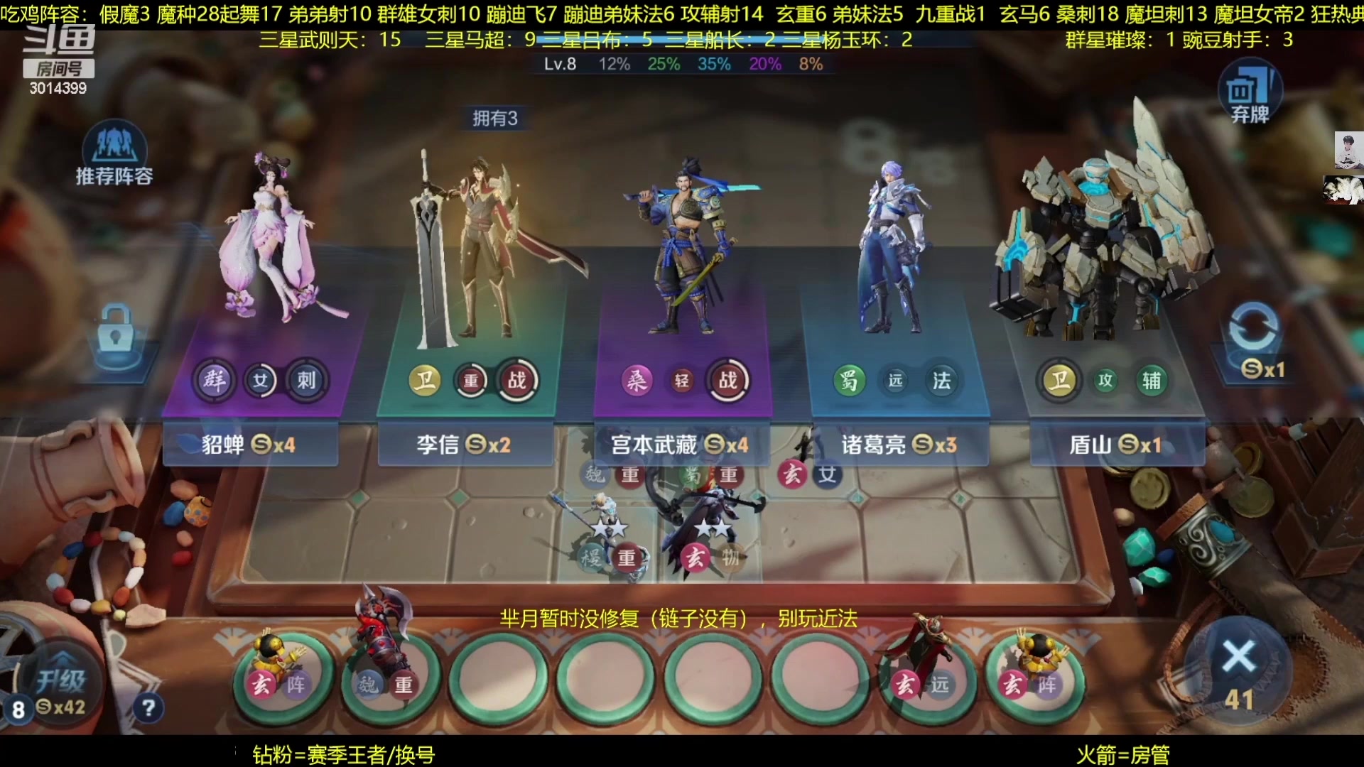 【2023-02-02 05点场】甄知棒：吕布玩儿1V10，声法豌豆弟妹法