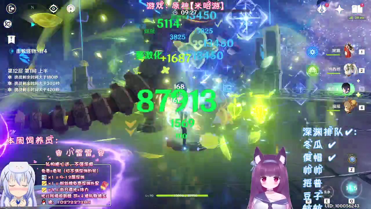 【2023-02-01 23点场】Corgi酱紫：深渊又更新了鸭