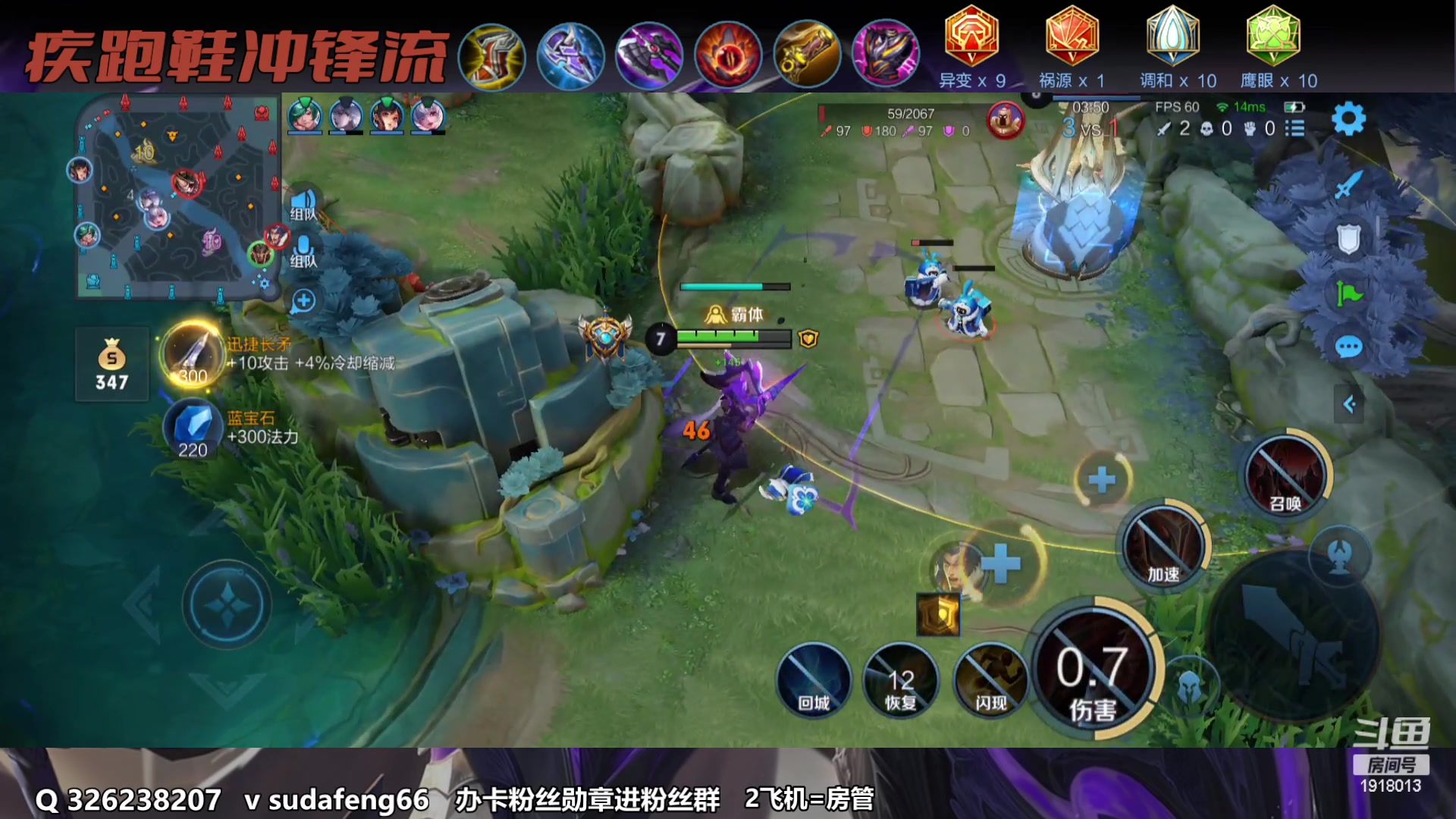 【2023-02-02 00点场】苏打锋：苏打锋 蒙恬 专精项羽