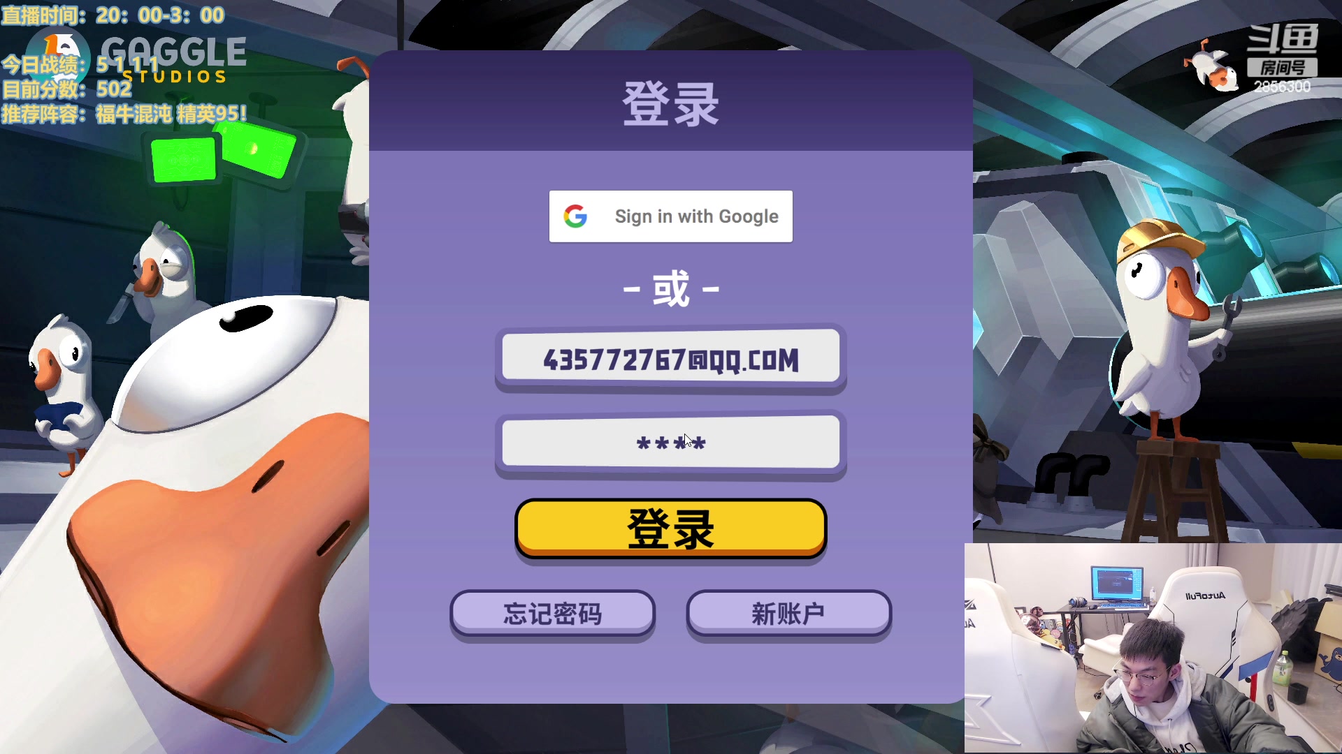 【2023-02-01 23点场】NB丶条皮兄弟：王者冲第一！