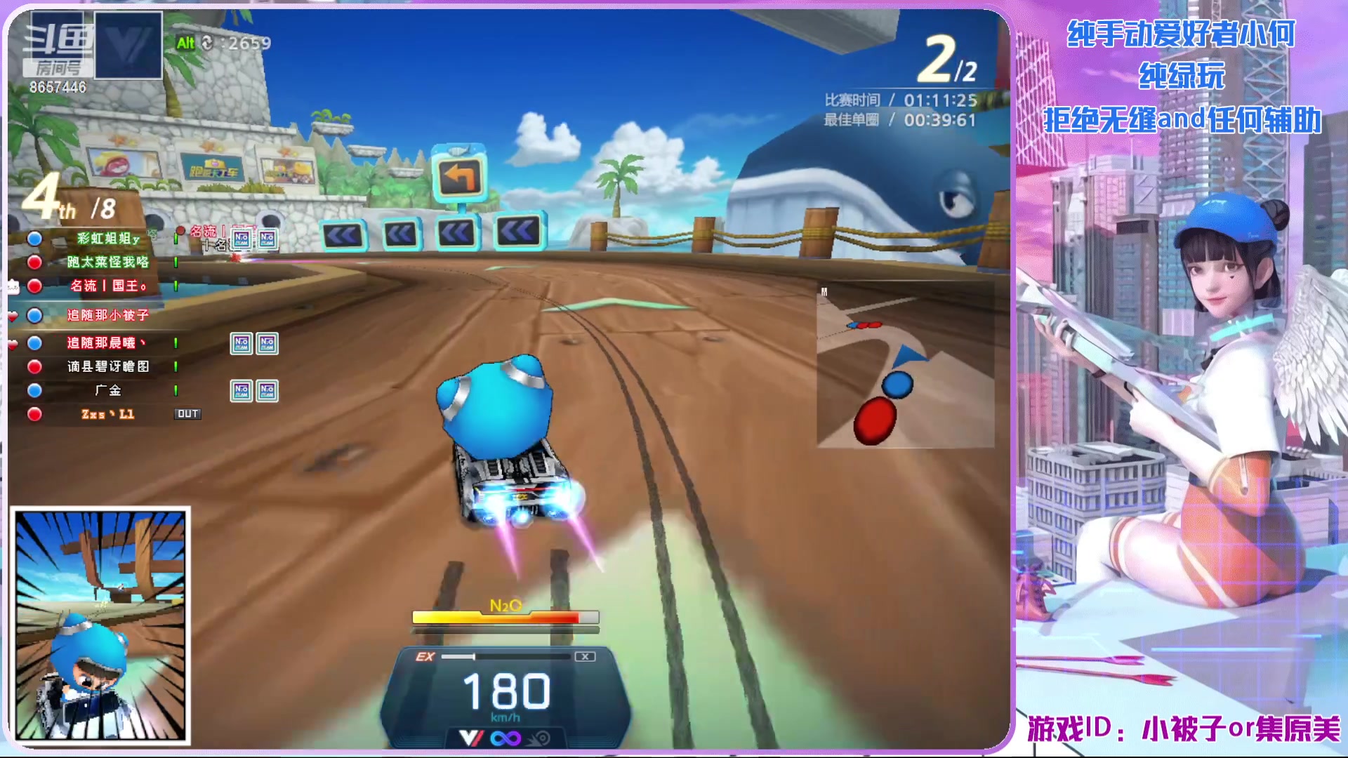 【2023-02-02 22点场】爱吃果冻的小何丫：小何哥哥  S4纯手动爱好者