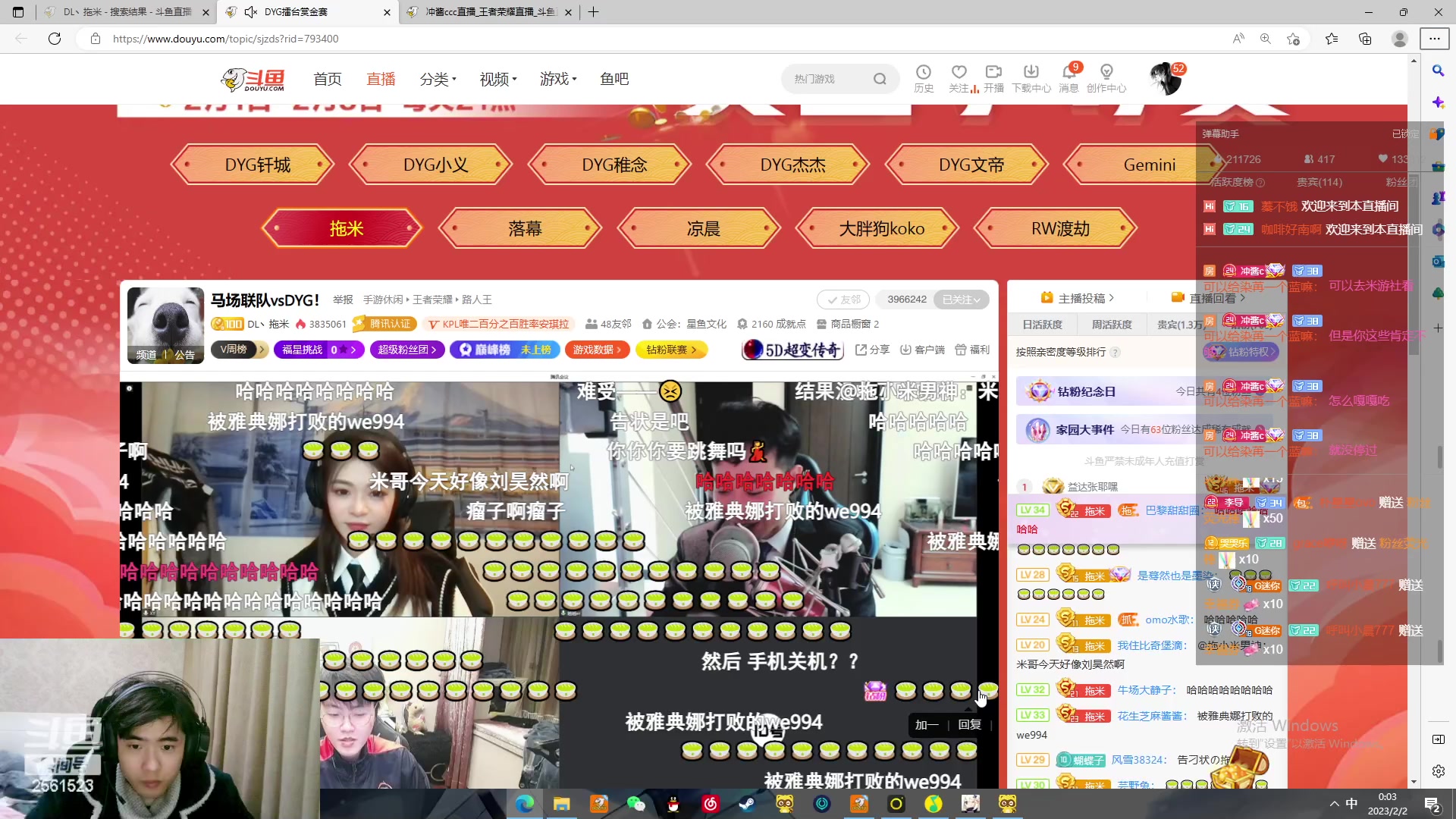 【2023-02-01 23点场】冲酱ccc：心态巨好，永不破防- -