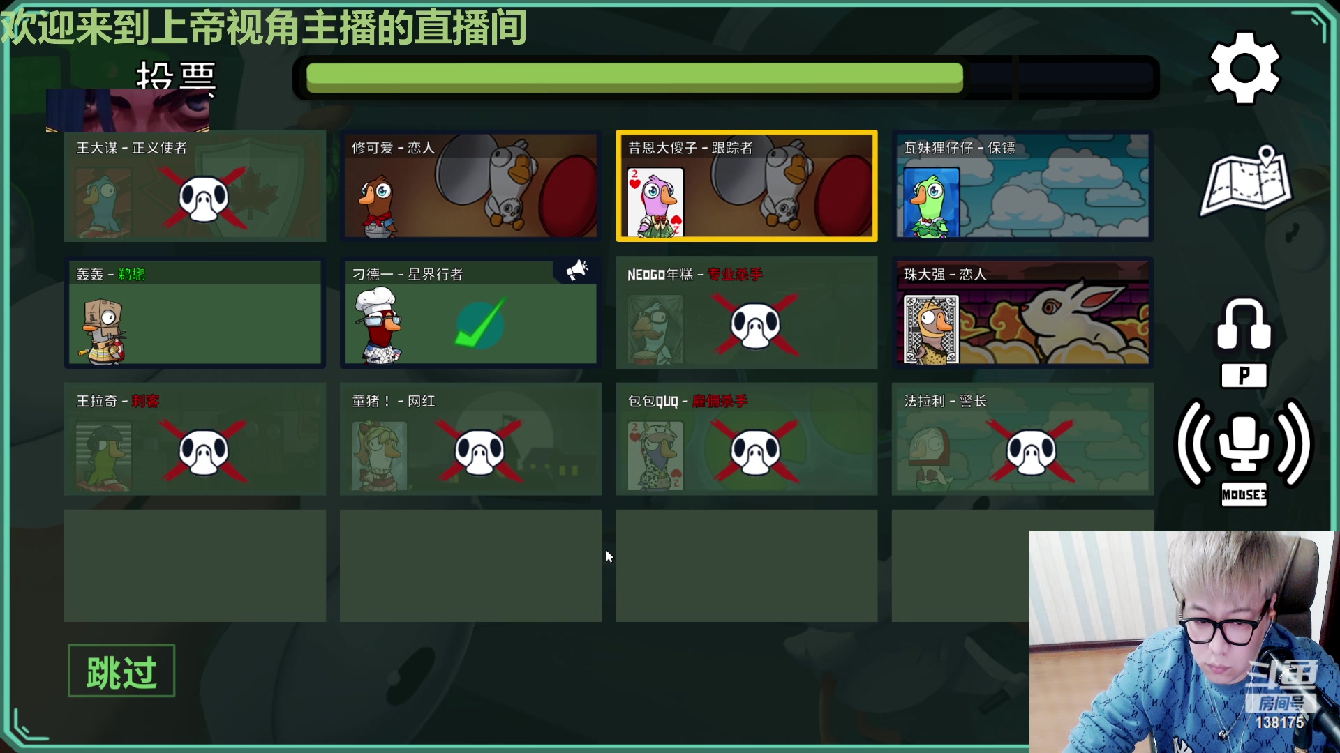 【2023-02-02 19点场】法拉利的直播间：欢迎来到上帝视角主播的直播间