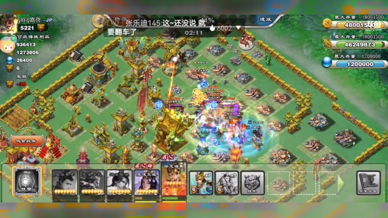 【2023-01-28 22点场】凯丶逍遥行：手游《君临天下之逐鹿三国》国际服全球打战