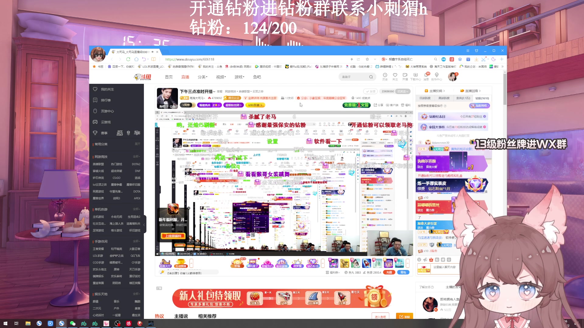 【2023-02-02 14点场】地表最强狸仔仔哟：地表最强狸瓦妹！