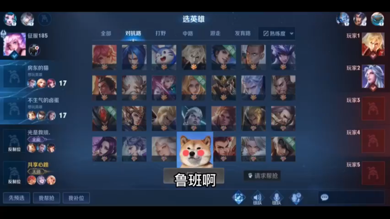 我主打的就是一个牵制效果，不要太在意我的战绩