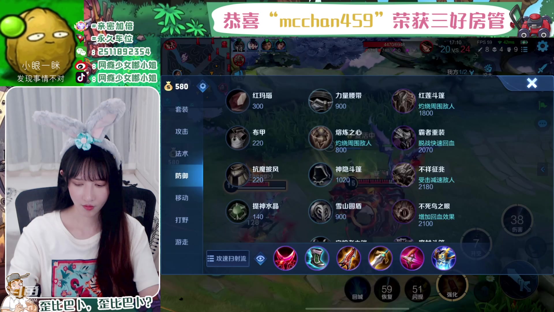 【2023-02-02 12点场】网瘾少女嘟小姐：莱西奥赵怀真云缨。