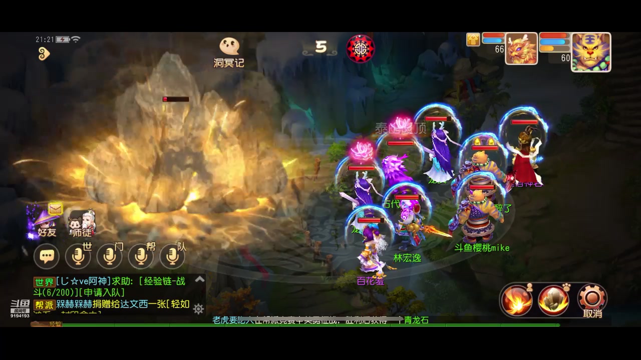 【2023-02-02 20点场】樱桃mike：梦幻手游喜欢