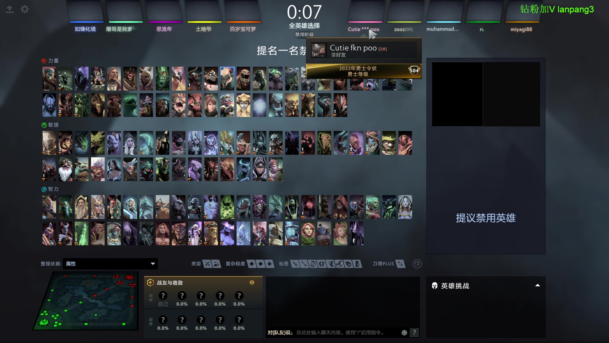 【2023-02-02 15点场】龚建ZSMJ：SEE下新人DOTA！