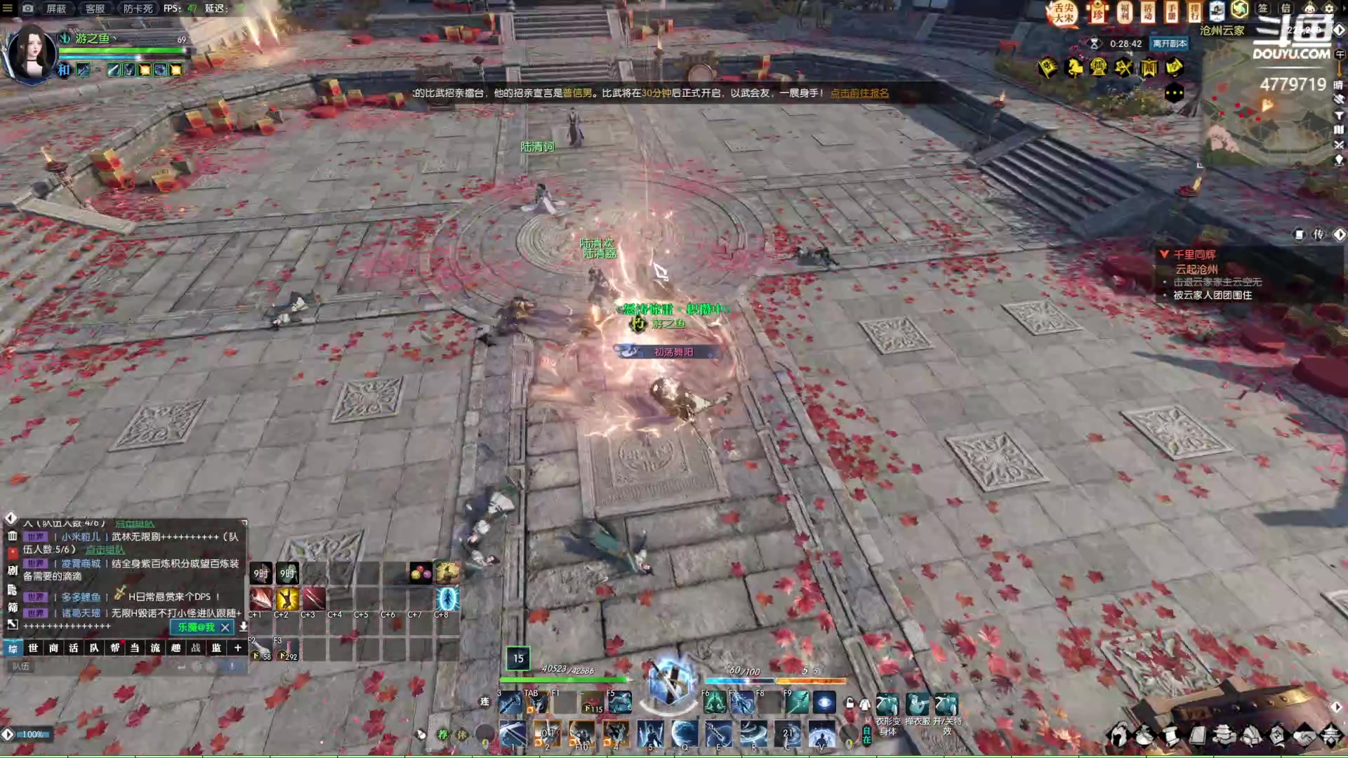 【2023-02-01 22点场】游之鱼yzy：逆水寒老兵服缘起三清 4779719