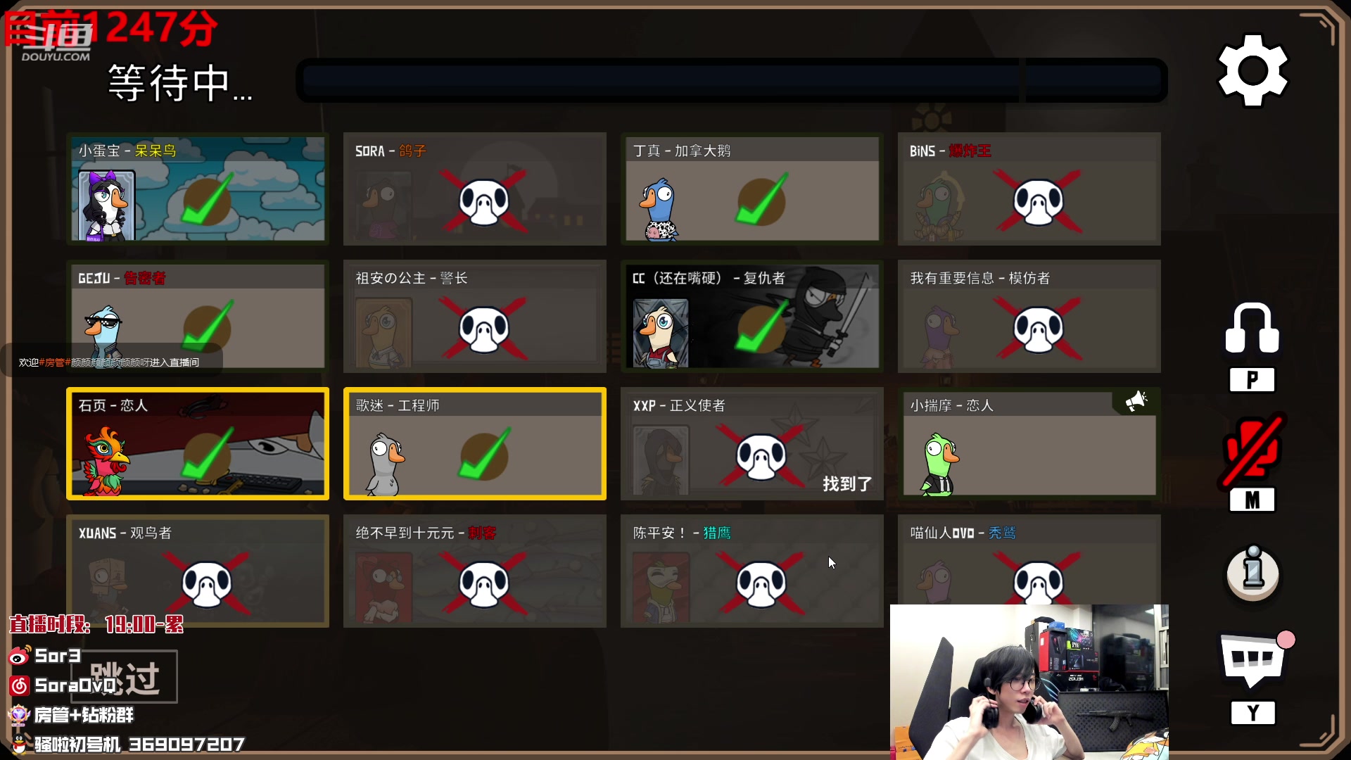 【2023-02-02 02点场】DouYuSora：Sora：峡谷之巅开摆