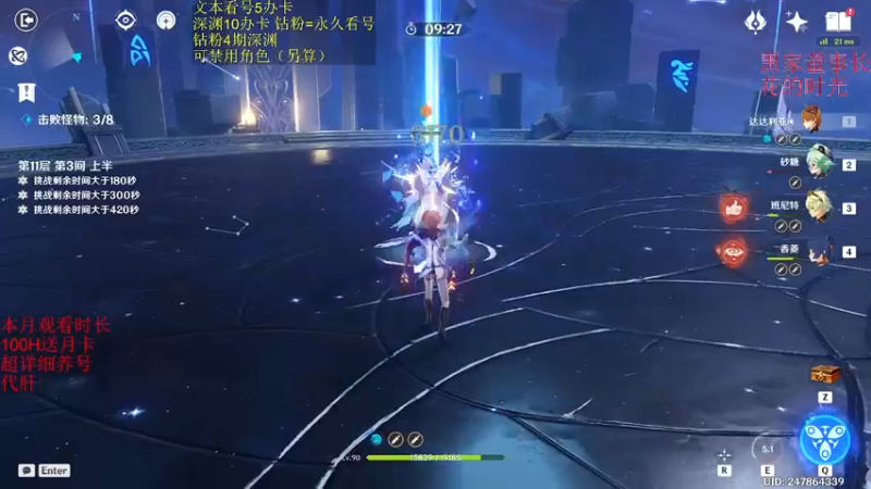 【2023-01-31 20点场】刻晴天下第一优雅：1卡补星 速来